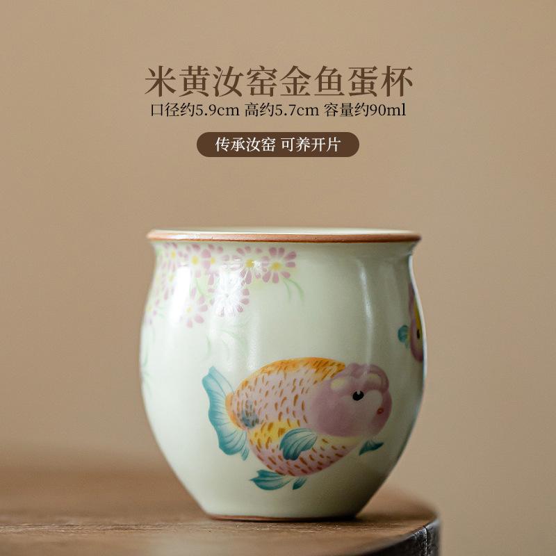 

2 шт./набор керамическая чашка для чая Cream Ru Kiln, китайская золотая рыбка, кои, мастер-чаша, дегустационная чашка для чая с яйцом, китайский чайный сервиз в стиле кунг-фу, 90 мл