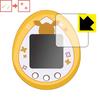 PDA Kobo Eevee X Tamagotchi Scratch Protector Made In Japan Self-Healing Film, Glossy,