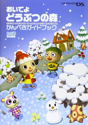 Animal Crossing: New Leaf Complete Guidebook