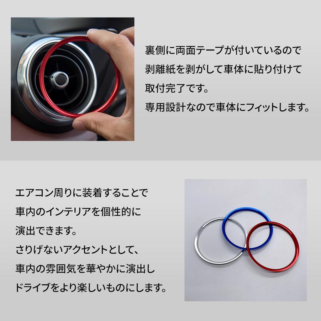 Lezalic Set of 3 Air Conditioner Ring Covers for Mazda Roadster ND CX-3 MX-5