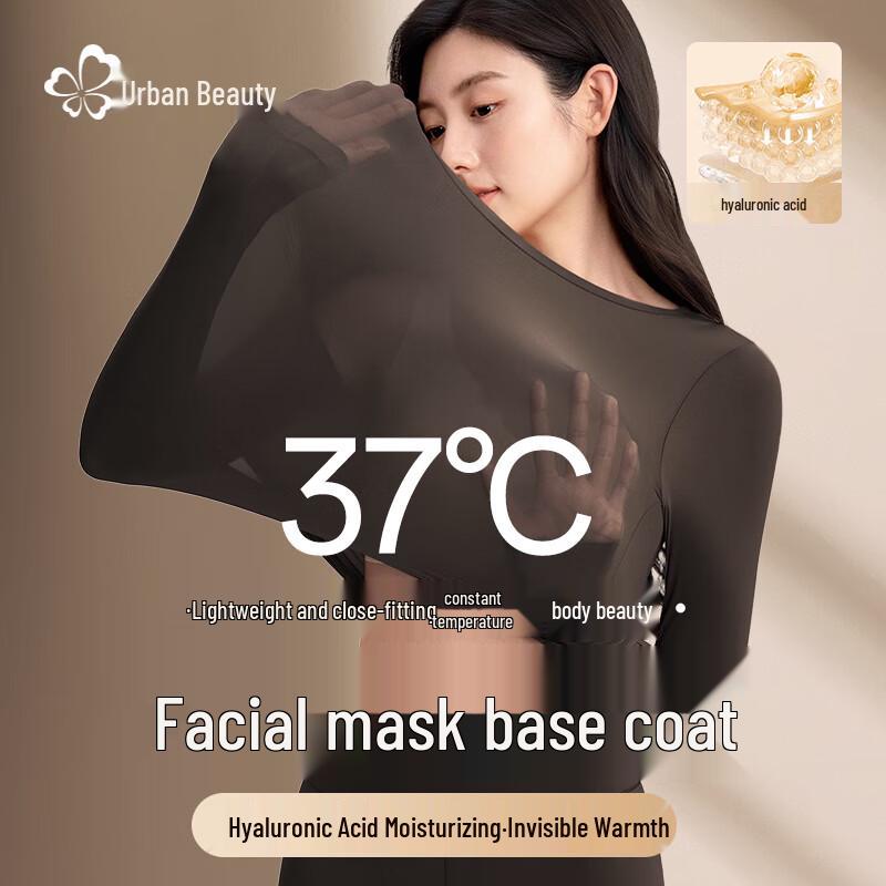 

Hyaluronic Acid Ultra-Thin Thermal Base Layer Set L