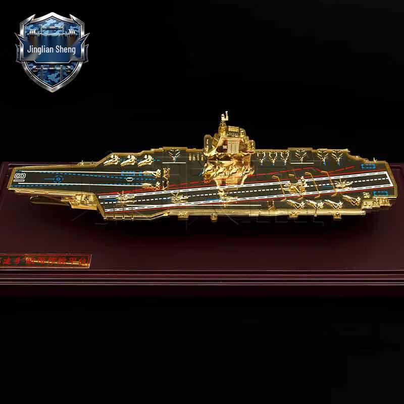 Fujian Aircraft Carrier Alloy Model