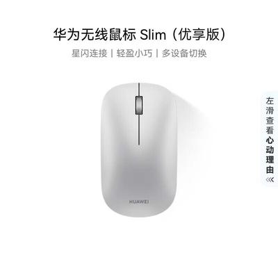 Huawei Slim Wireless Mouse