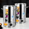 Commercial Stainless Steel Insulation Barrel Household Boiling Water Machine Large capacity Electric Heating Water Bucket