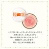 MAJOLICA MAJORCA Puff de Cheek RD303 Mandarin Mix Cheek Natural Bright Shiseido (Flower Harmony) 5.8g Fragrance-Free Puff, Blending, Finish,