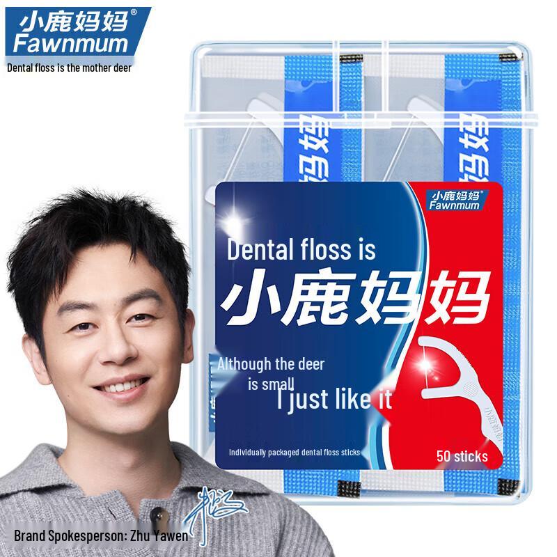 Xiao Lu Mama Classic Individual Dental Floss Picks, 50-Count Twin Pack