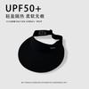 Spring and summer large brim sun protection sun hat UV protection empty top hat foldable non-marking sun protection hat female sunshade