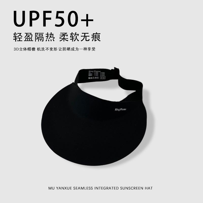 Spring and summer large brim sun protection sun hat UV protection empty top hat foldable non-marking sun protection hat female sunshade
