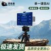 JingAnTong Physical Fitness Test Timing System