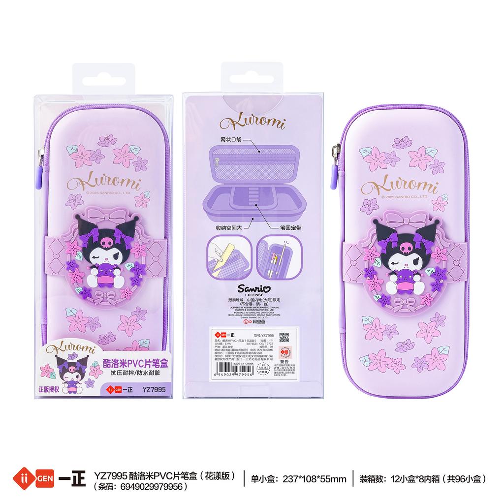 Adorable Student Office Supplies Kawaii My Melody Large Capacity Durable Eva Material Pencil Case Children'S Stationery Box