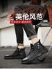 Men's shoes 2025 autumn new British style leather shoes outdoor casual non-slip Martin boots fashion thick-soled wear-resistant trendy shoes