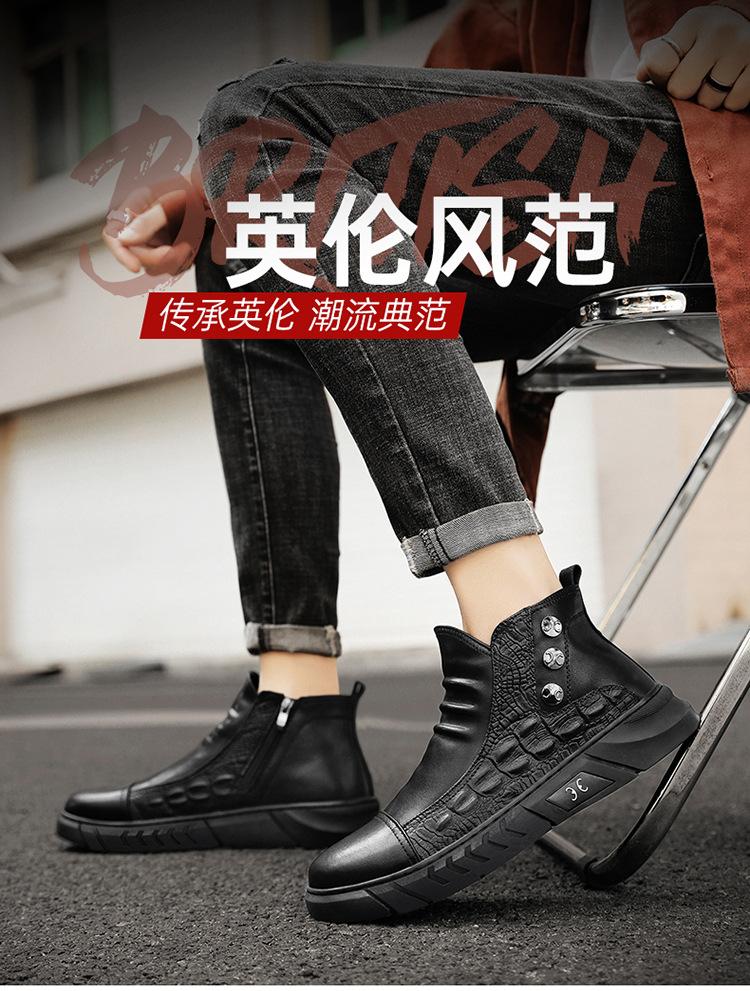 Men's shoes 2025 autumn new British style leather shoes outdoor casual non-slip Martin boots fashion thick-soled wear-resistant trendy shoes
