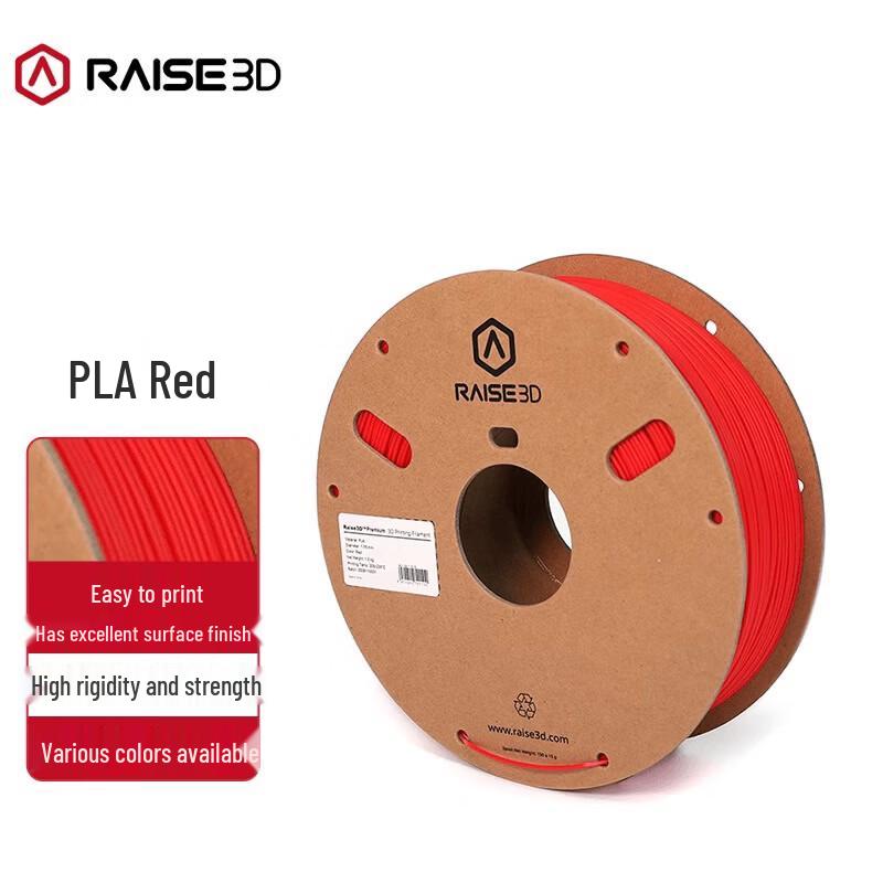 RAISE PLA 3D Printer Filament 1.75mm 1kg