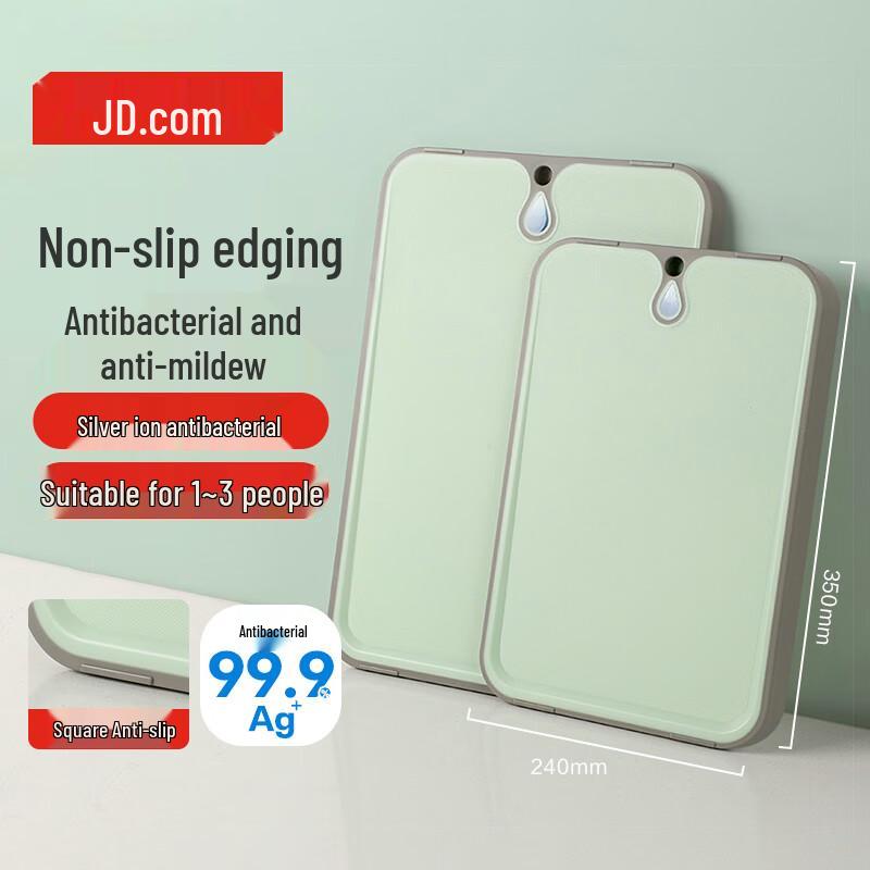 Jingdong Zao Plastic Cutting Board