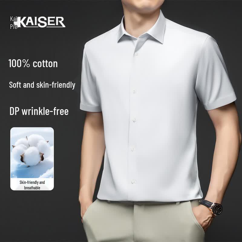 Kaiser Men s 200-Count Pure Cotton Non-Iron Short-Sleeve Shirt 45