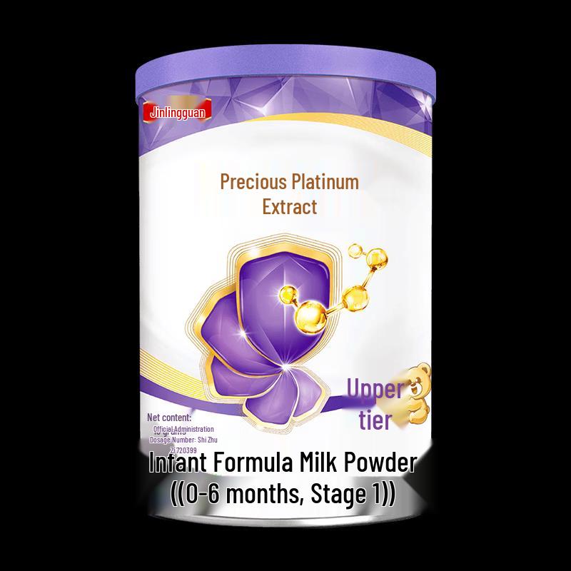 Yili Gold Crown Zhenhu Bocui Infant Formula Milk Powder with HMOs
