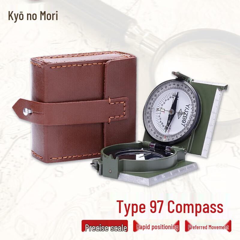 Type 97 Outdoor Survival Compass