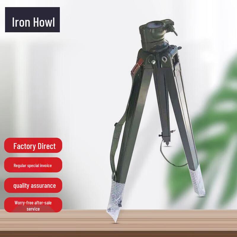 Tiexiao 58/96-7 Steering Wheel Scope Tripod