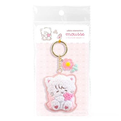 Maruka Mikko Patch 175469 Keychain, Moose,