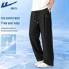 Warrior Men's Summer Breathable Loose Straight-Leg Casual Pants