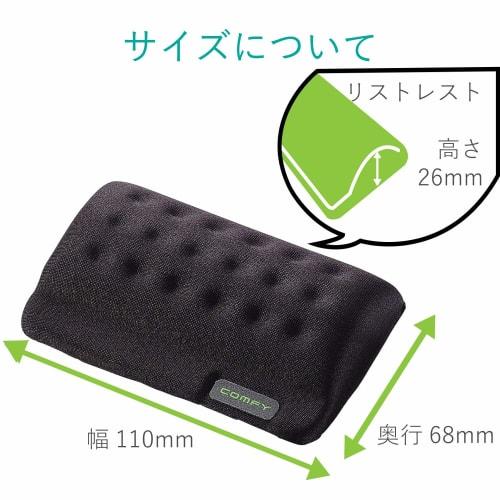 Elecom Dispersion, Ventilation Wrist Rest Fatigue Reduction "COMFY" Short Polyurethane Black MOH-013BK