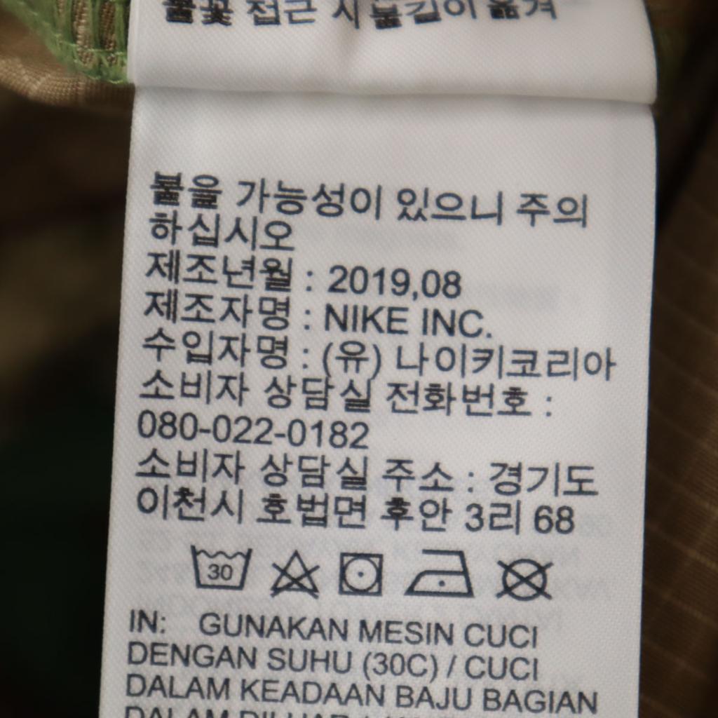 Nike OFF-WHITE Collaboration Camouflage Jacket S Khaki Women Used