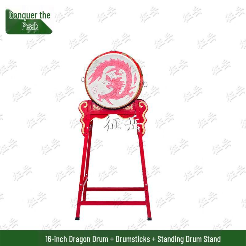 Zhengyue Performance Dragon Drum Set