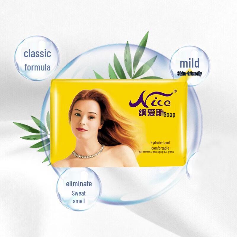 NICE Natural Floral Moisturizing Soap Bar, 150g x 48 Pack