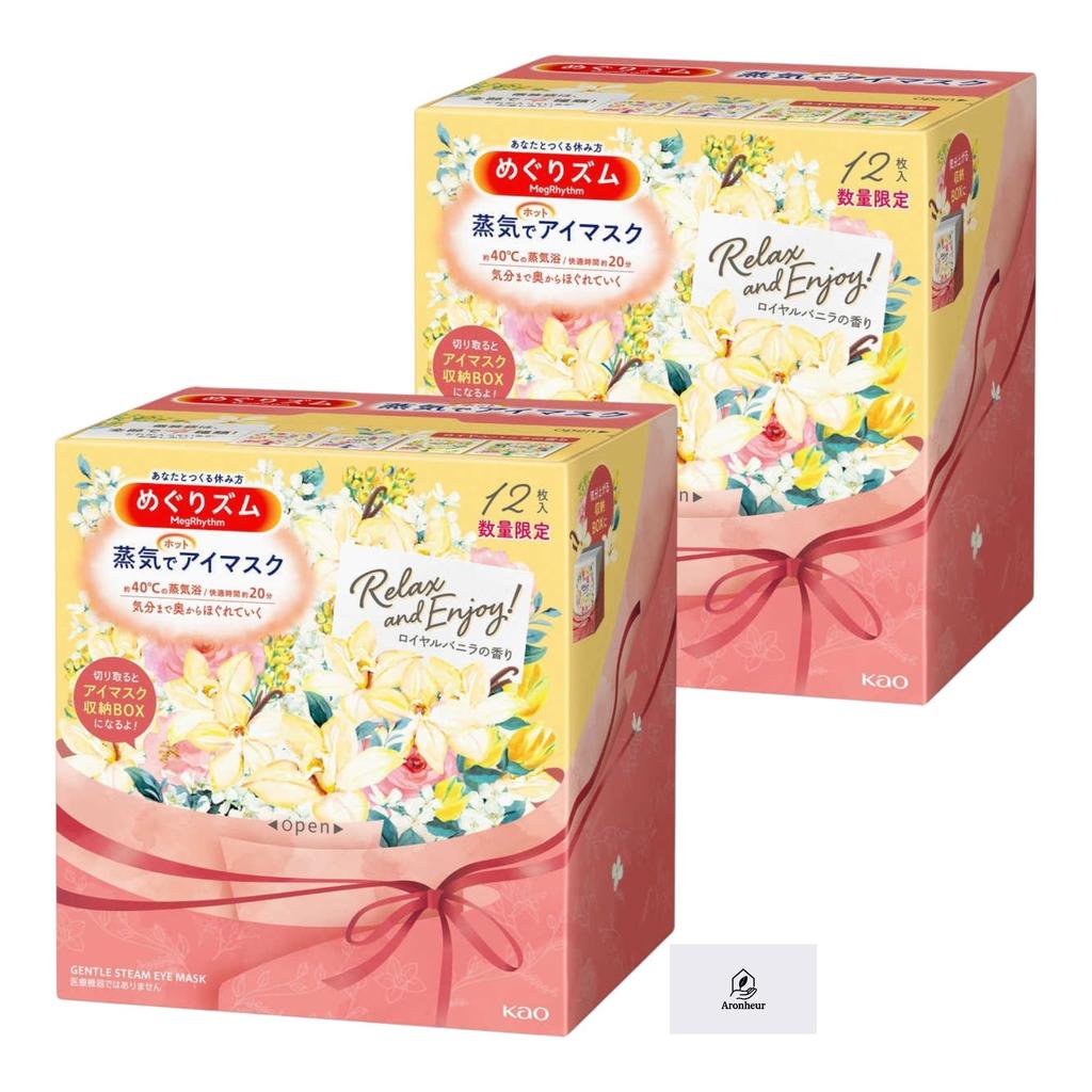 Megurhythm Steam Hot Eye Royal Vanilla 12 Masks Per Pack of with Aronheur Original Mask Case Mask, Scent, (Set 2)
