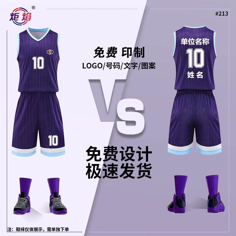 Juyan Breathable Quick-Dry Basketball Uniform Set L