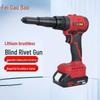 Cordless Brushless Automatic Rivet Gun CN Plug (adapter Included)