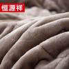 Hengyuanxiang TGM1012 Double-Color Flannel Thickened Blanket