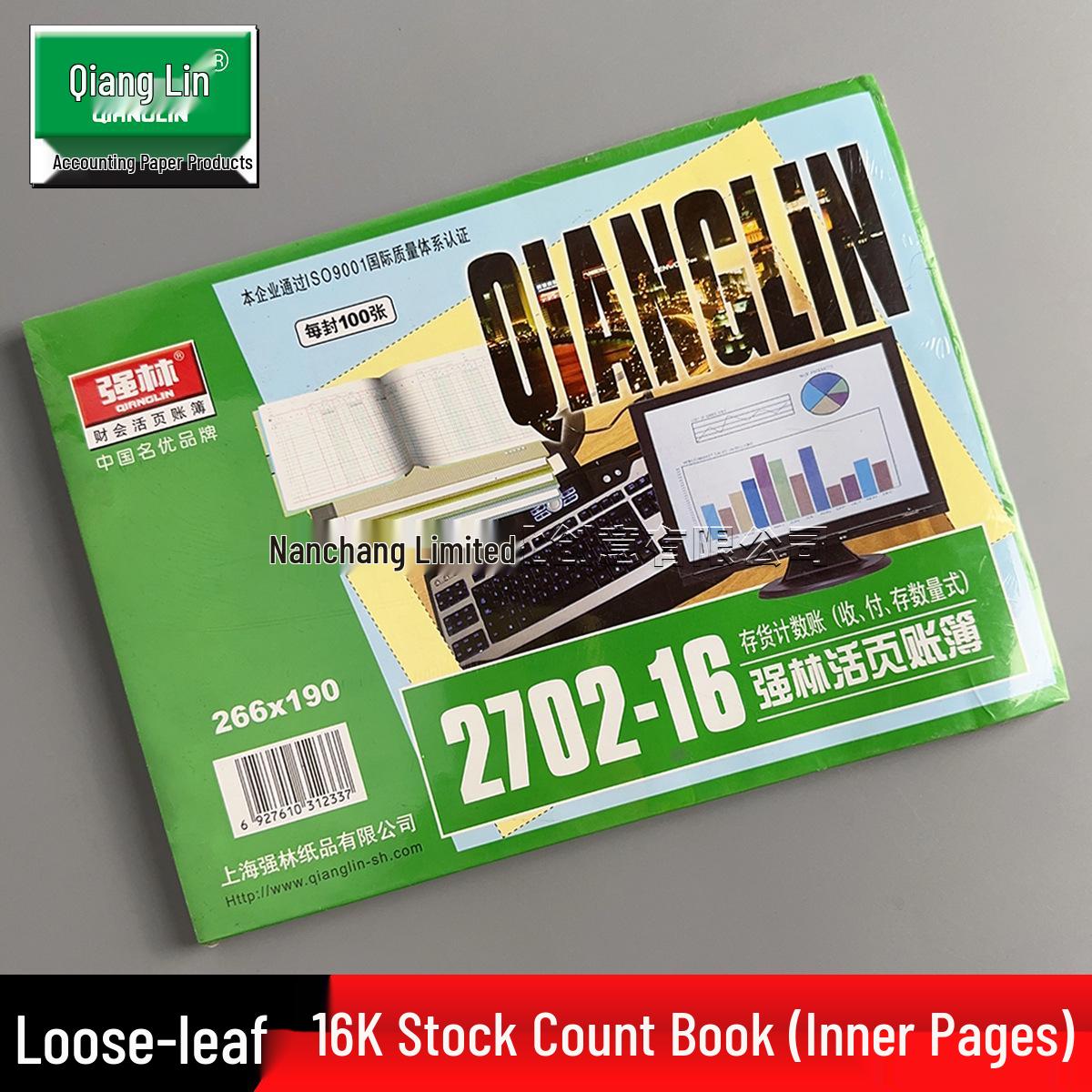 Stock Count Book 2702-16 - Quantity Type 1