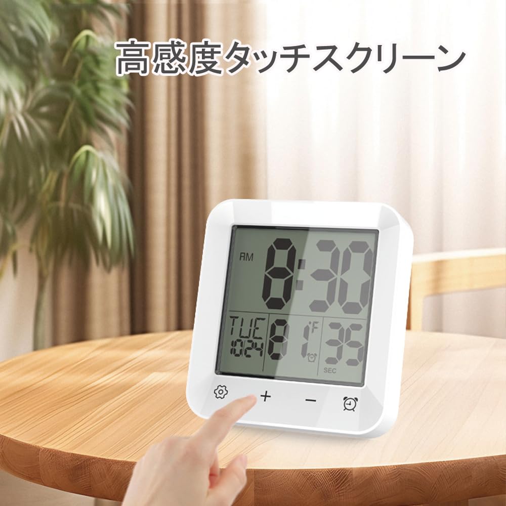 SPuRuiMaK Badezimmeruhr IP24 Wasser- und Staubdicht Digitale Uhr, Baduhr, Spritzwassergeschützter Küchen-Timer, Tisch- oder Wandmontagebar, Countdown-Funktion,