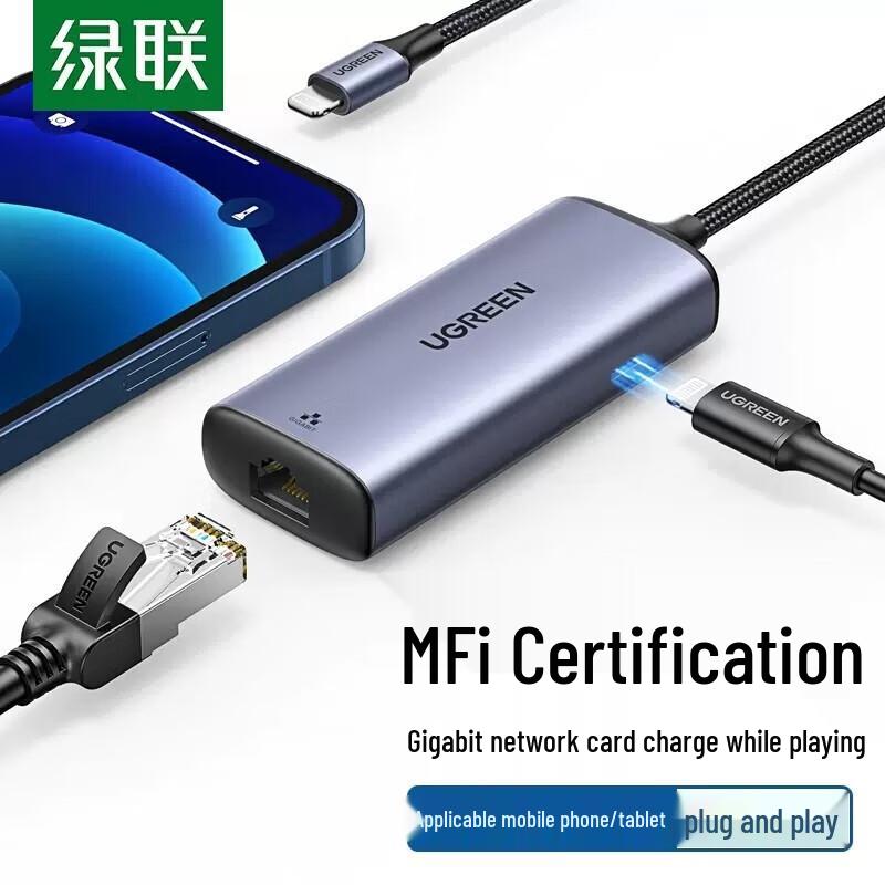 

Ugreen Lightning to Gigabit Ethernet Adapter with PD Pass-Through (CN version)