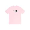 Supreme Love That Short Sleeve T Shirt SUP-SS22-001