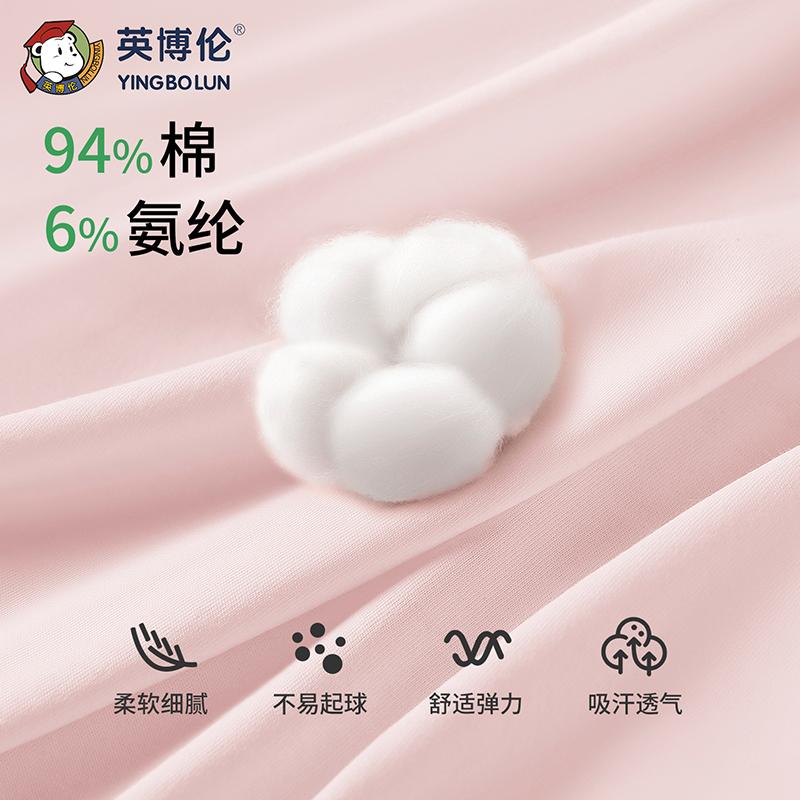 Yingbolun Girls' Home Clothes, Large Children's Lycra Cotton A-class Pajamas, Spring and Autumn Children's Long Sleeved Pants, Girls' Set