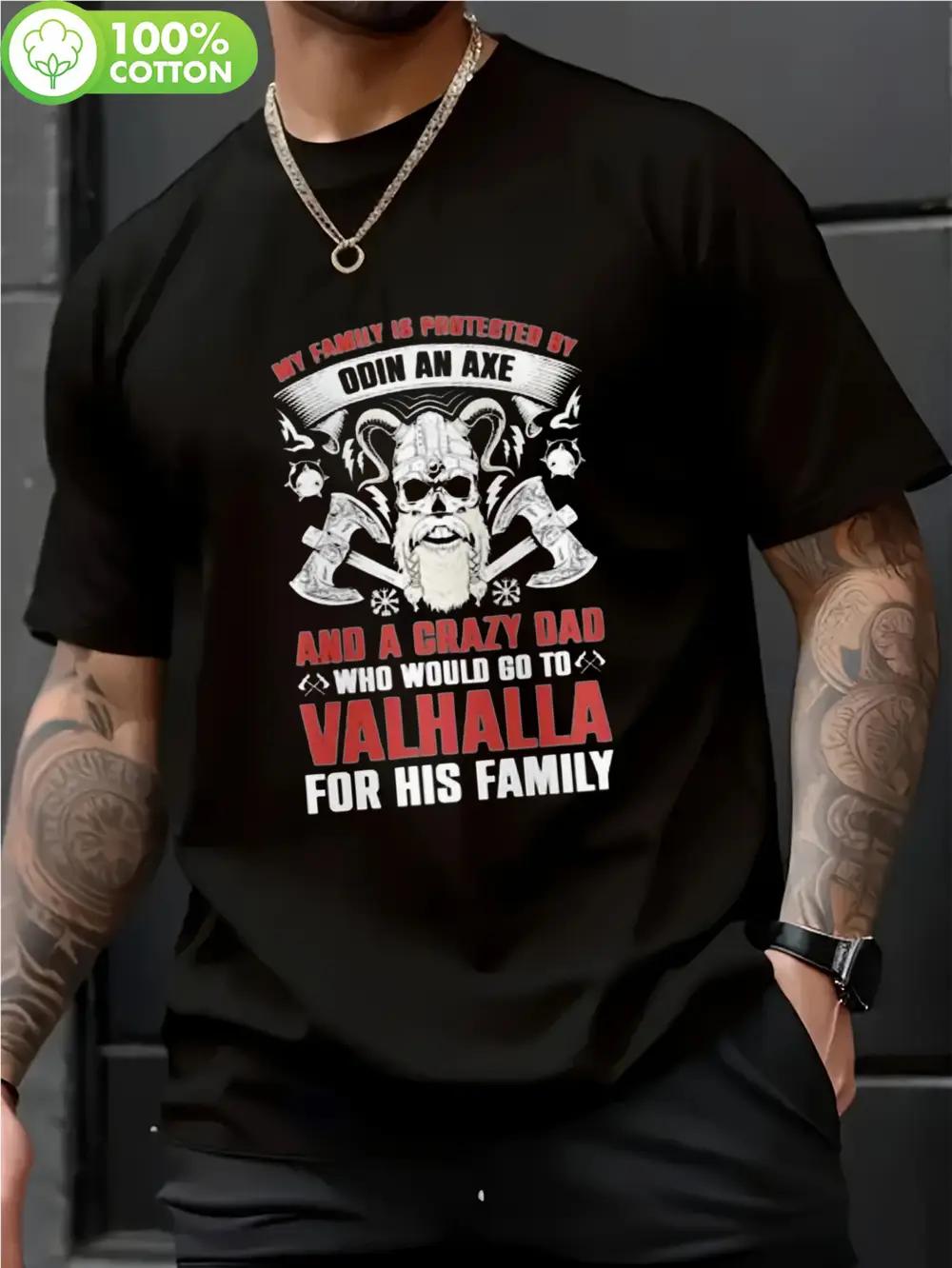 

Black Odin & Axe Viking Slogan T-shirt - 100% Cotton Norse Mythology Graphic Tee with Crazy Dad & Axe Humorous Design M