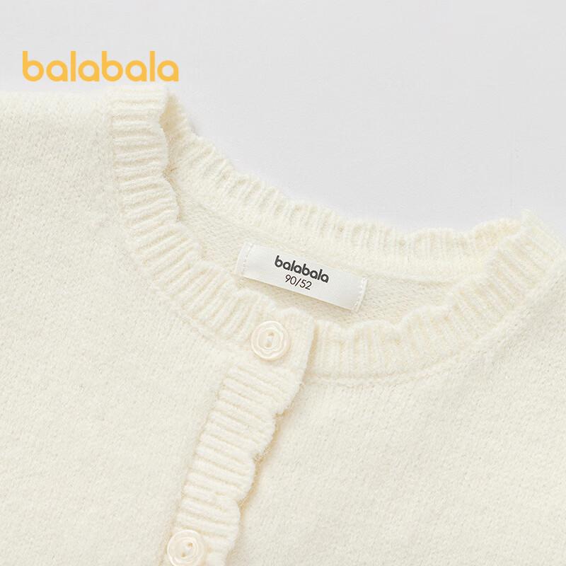 Balabala Girls' Embroidered Knitted Vest Sweater