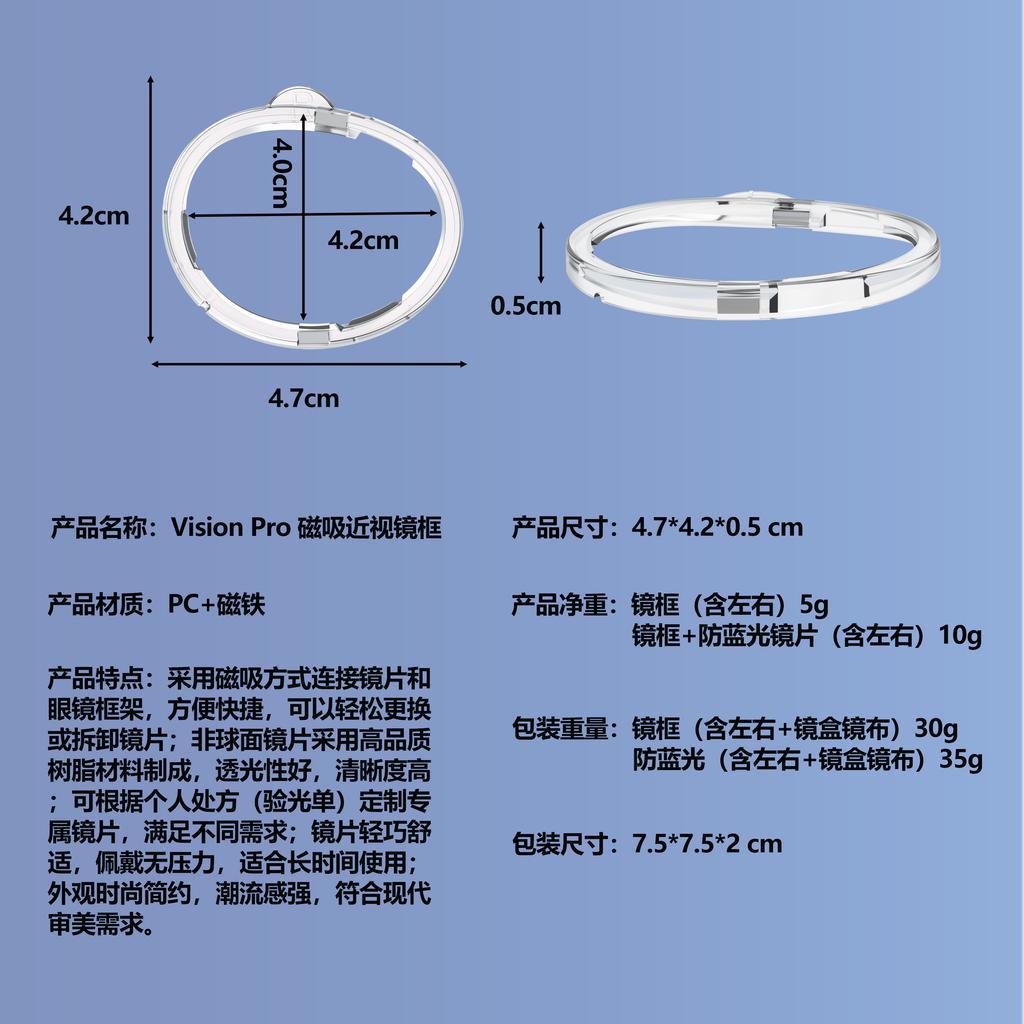 For Apple Vision Pro Lenses Myopia Anti Blue Light Magnetic Eyeglass Frames Quick Release for Apple Vision Pro VR Accessories