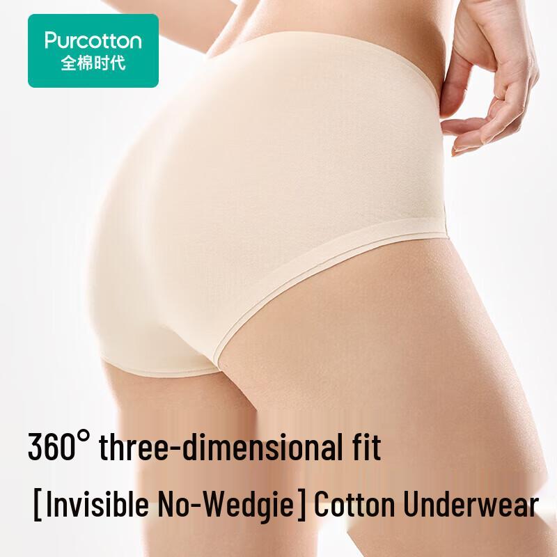 PurCotton Women's Seamless 7A Antibacterial Cotton Briefs (3-Pack)