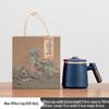 Tao Zhide Ceramic Tea Infuser Mug
