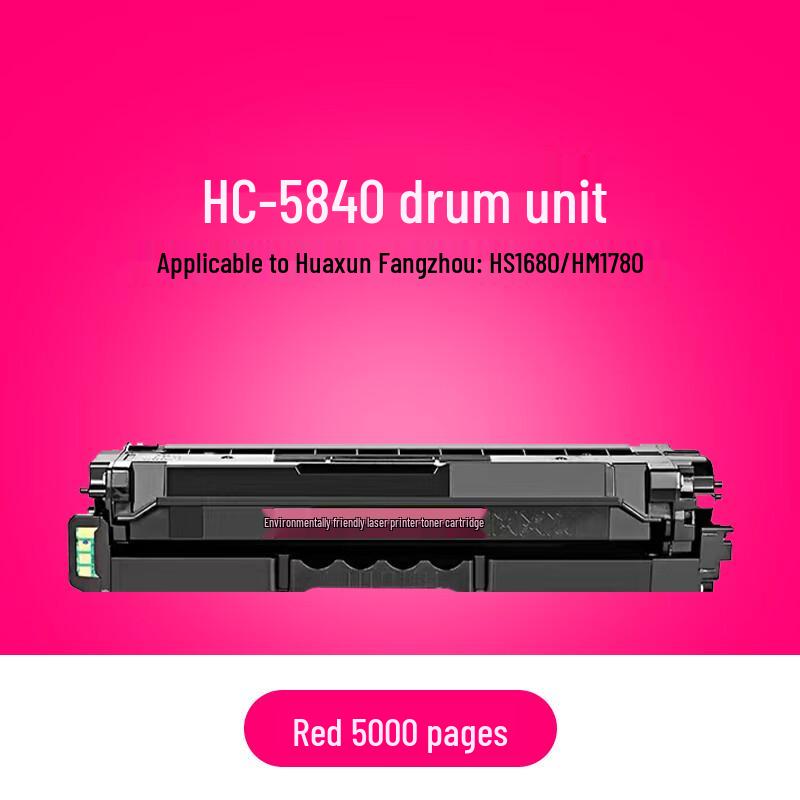 Tianyi Compatible Toner Cartridge for Huaxun HS1680 Series