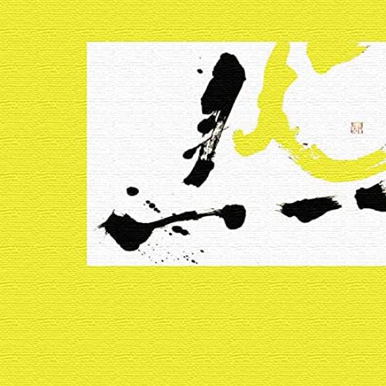 Japanese Calligraphy Art 57cm x Made in Stylish Interior Living Room Fabric Panel, 57cm, Large, Japan, Poster, Decor, Decor, Yellow, Simple, Ink,