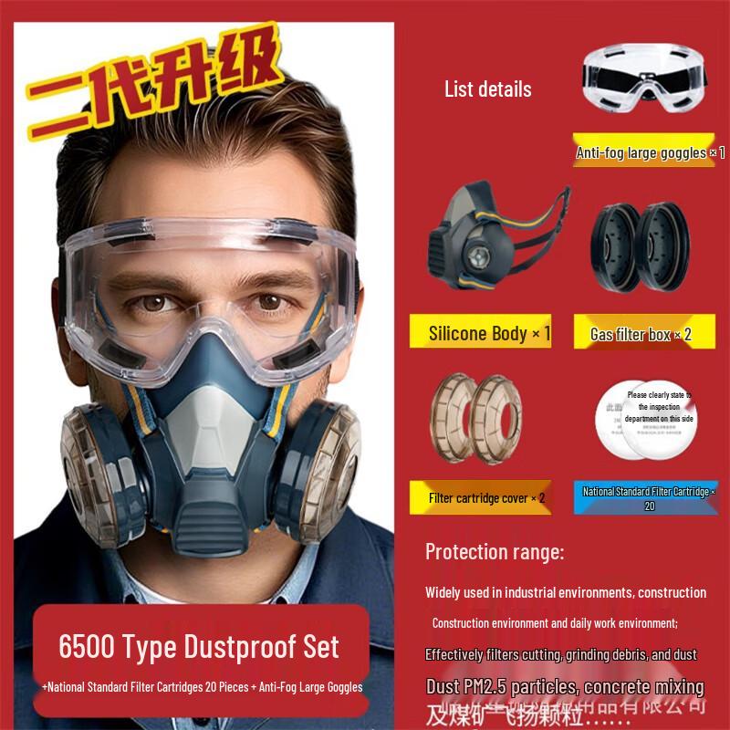 Longchen Professional Dust Mask Kit for Grinding