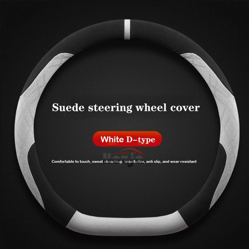 AAAOV1 Suede Leather Car Steering Wheel Cover for BMW 1 3 4 5 Series I5 I4 Z4 X3 M5 M4 M440i M3 M2 M135 2025 Auto Accessories
