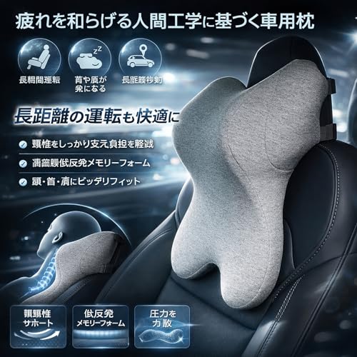 Car Headrest, Neck Pillow, Cervical Support, Adjustable Height, Neck Cushion, Reduces Fatigue While Riding (Gray)