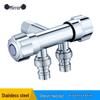 Dual-Outlet 4-Point Washing Machine Faucet with Household Switch