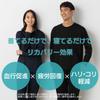 Aoki Recovery Care Plus Fatigue Recovery Unisex Top and Bottom Set Blood Relieves and Reduces Muscle General Medical Device Long Navy Size L Wear,