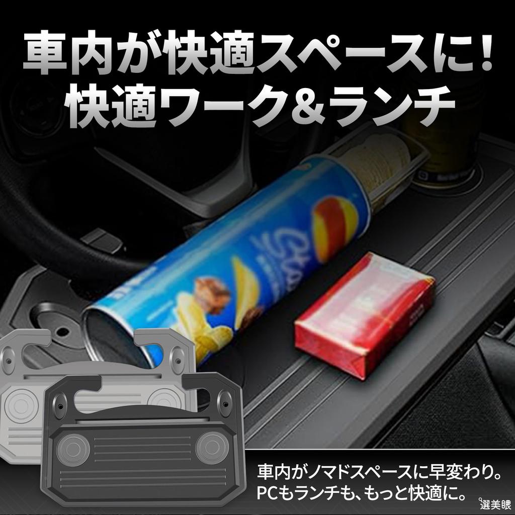 Senbikan Kierownica Samochodowa Samochodowa Wygodny Przedmiot Stół, Koło, Akcesoria, Biurko, Akcesoria, (czarny)